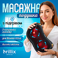 Масажна роликова подушка, інфрачервоний масажер для спини, шиї та тіла. Масажна подушка для дома та авто