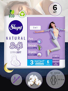 Прокладки гігієнічні Sleepy Soft Night-3 №6 (320 mm)