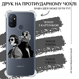 Друк на протиударному чохлі для OnePlus Nord N100 BE2011/BE2013/BE2015