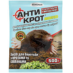 Гранули від кротів Антикрот Professional series 500 г Agromaxi