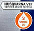 Олива двотактна синтетична Husqvarna XP; 4 л, фото 4