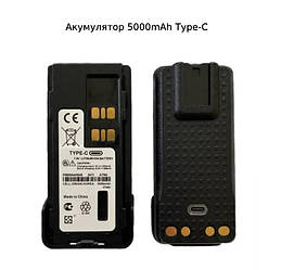 Потужний акумулятор PMNN4409BR 5000 mAh Type-C для раців Motorola DP2400e/DP2600e/DP4400e/DP4600e/DP4800e