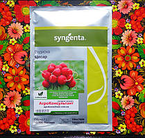 Насіння редиски Цесар F1 (Syngenta), 10 000 насінин — ранньостиглий гібрид (20-25 днів)