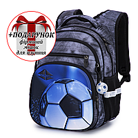 Рюкзак школьный для мальчика Winner /SkyName R3-249 + ПОДАРОК