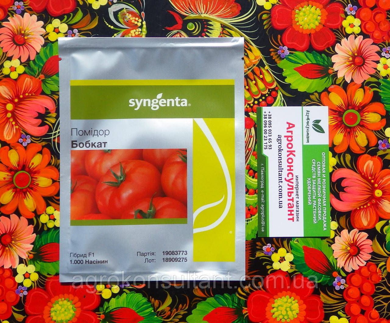 Насіння томату Бобкат F1 (Syngenta), 1000 насінин - середньоранній (60-65 днів), червоний, детермінантний, круглий