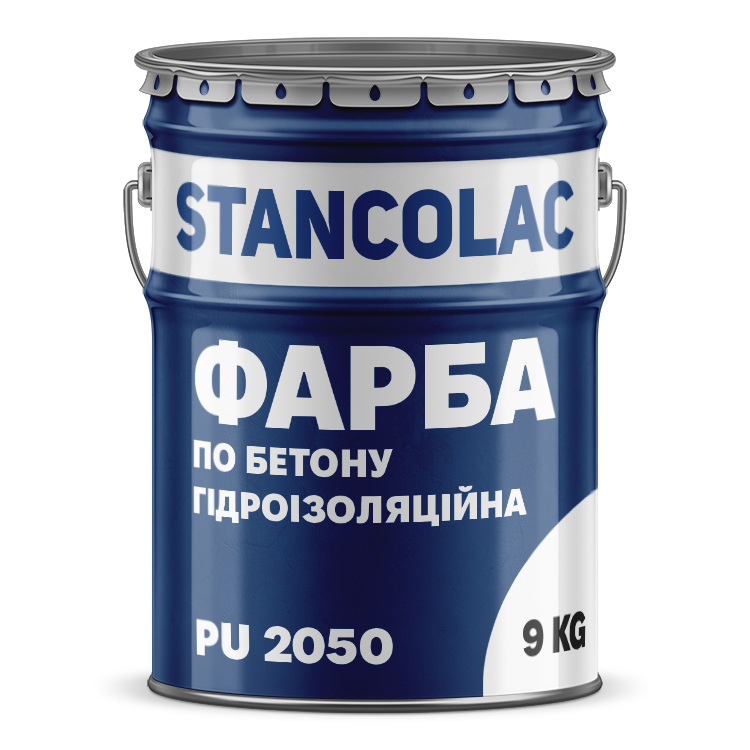Гідроізоляційна фарба PU 2050