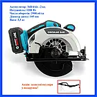Бездротова циркулярна пилка Makita DHS680Z 1200 Ватт диск до 185 мм 3900 об/хв акумулятори 36V 6Ah, фото 11
