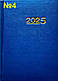 Календар на 2025 рік - щоденник (подарунковий), фото 10