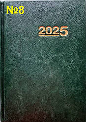 Календар на 2025 рік - щоденник (подарунковий) Темно зелений