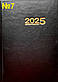 Календар на 2025 рік - щоденник (подарунковий), фото 7