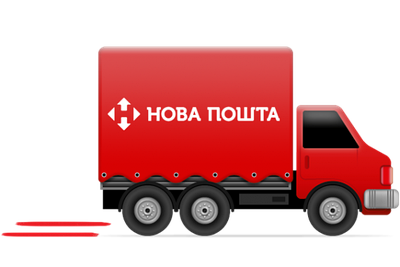 Новою Поштою