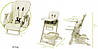 Дитячий стільчик для годування  4BABY 106 x 54 x 75 см ICON Beige, фото 9