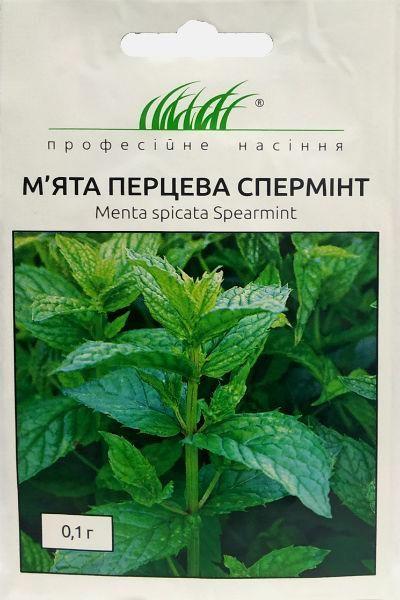 М'ята перцева Спермінт 0,1 г ТМ Професійне насіння