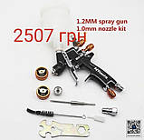 Краскопульт Devilbiss SRI Pro Lite mini jet від фірми Ntools HVLP, фото 4