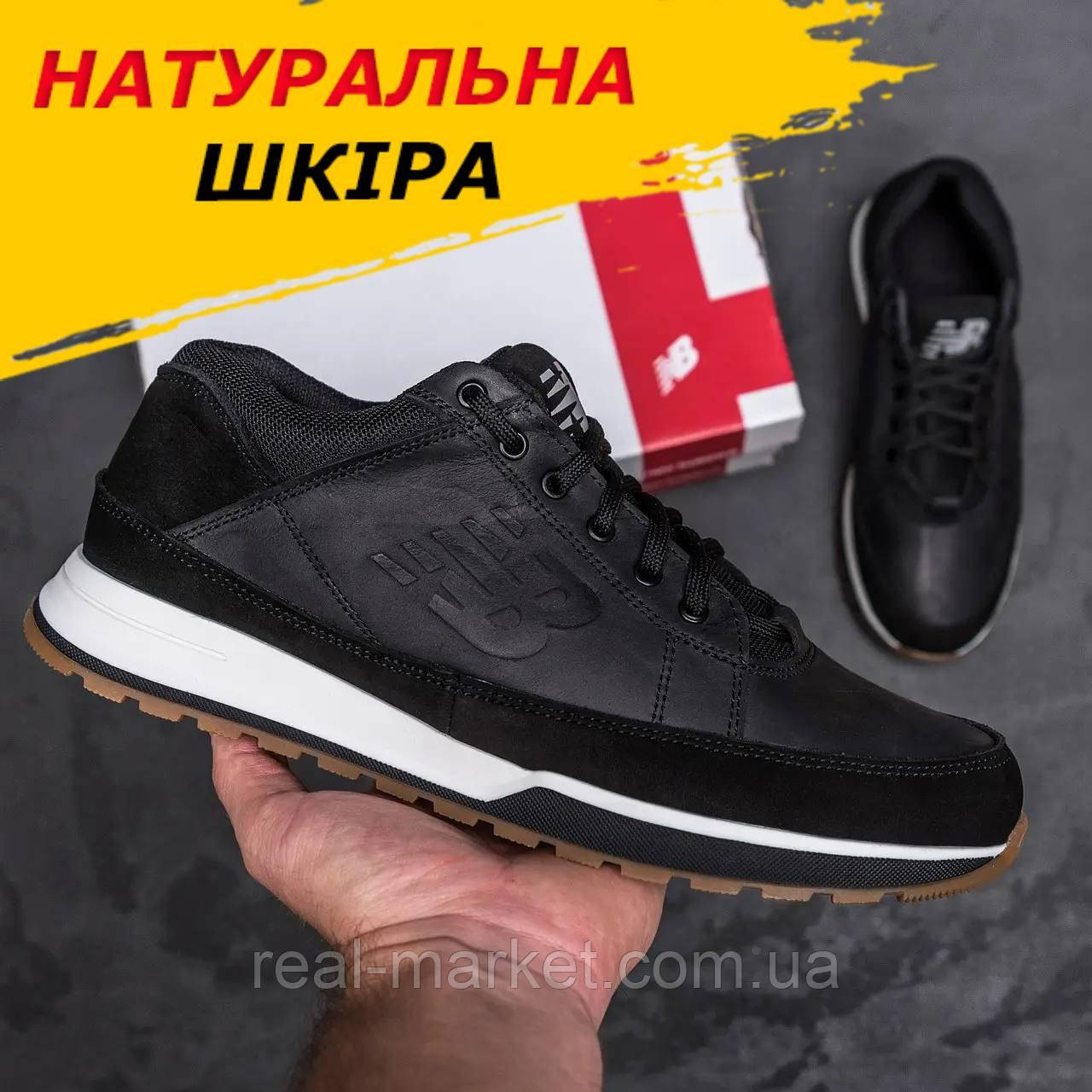 Зручні кросівки весна осінь шкіряні чоловічі чорні, Спортивні кросівки чорні під джинси *NB 07ч*