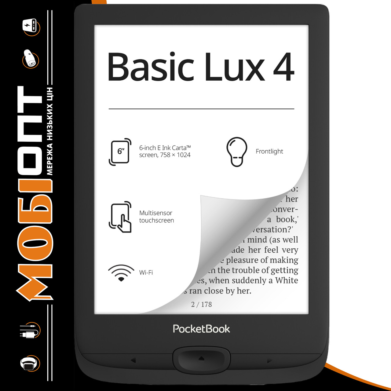 Електронна книга PocketBook 618 Basic Lux 4 Ink Black (PB618-P-CIS)