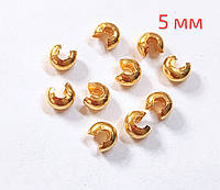 Металеві крімпи / 5 мм / лимонне золото / 10 штук