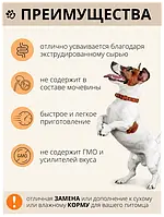 Екструдований корм-каша для собак 15 кг