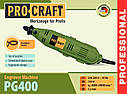 Гравер ProCraft PG400 (Трехкулачковый патрон, гибкий вал, насадки), фото 2