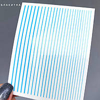 Гнучка стрічка для манікюра блакитна