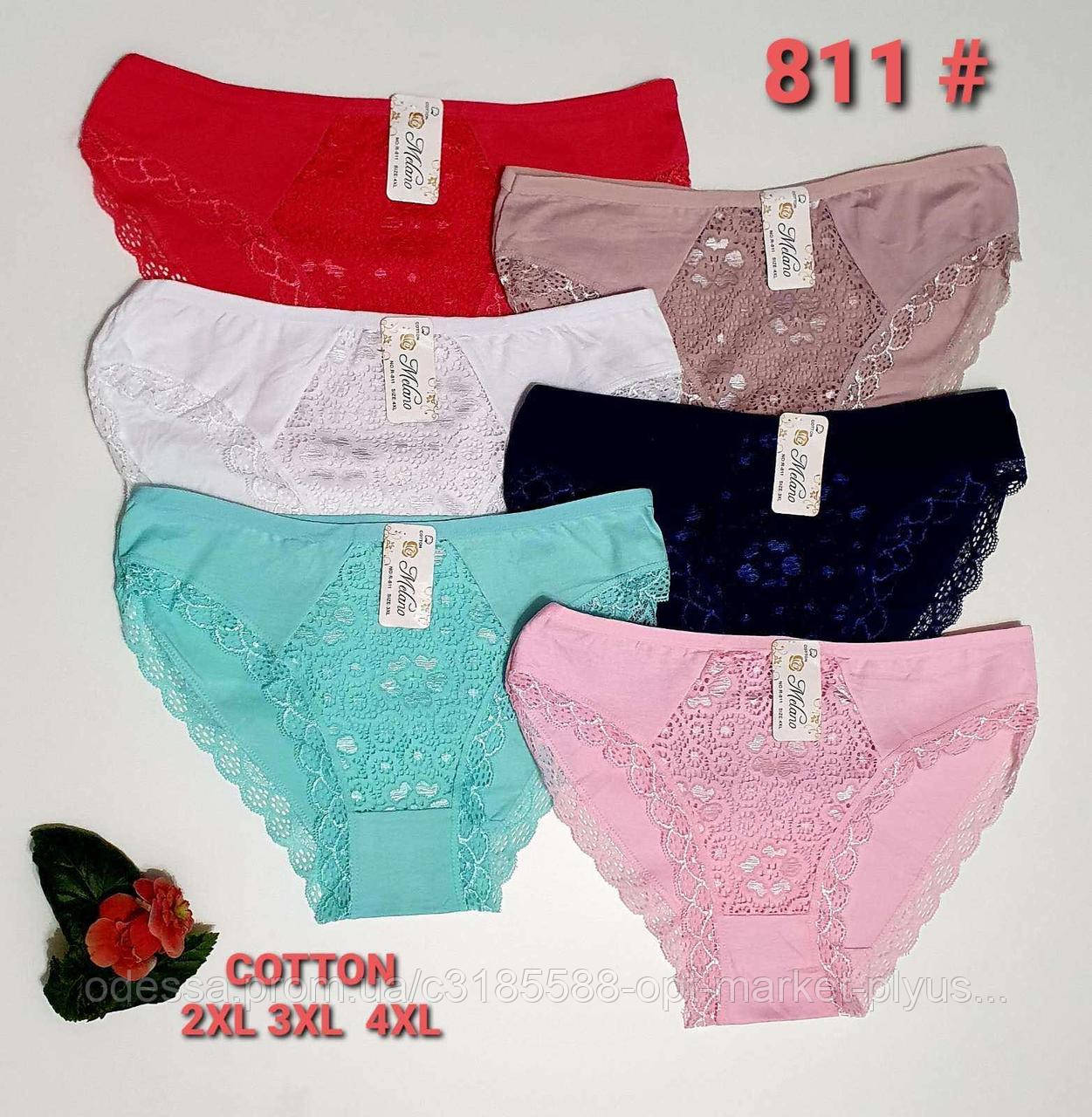 Труси жіночі (2ХЛ,3ХЛ,4ХЛ) гуртом купити від складу 7 км Одеса