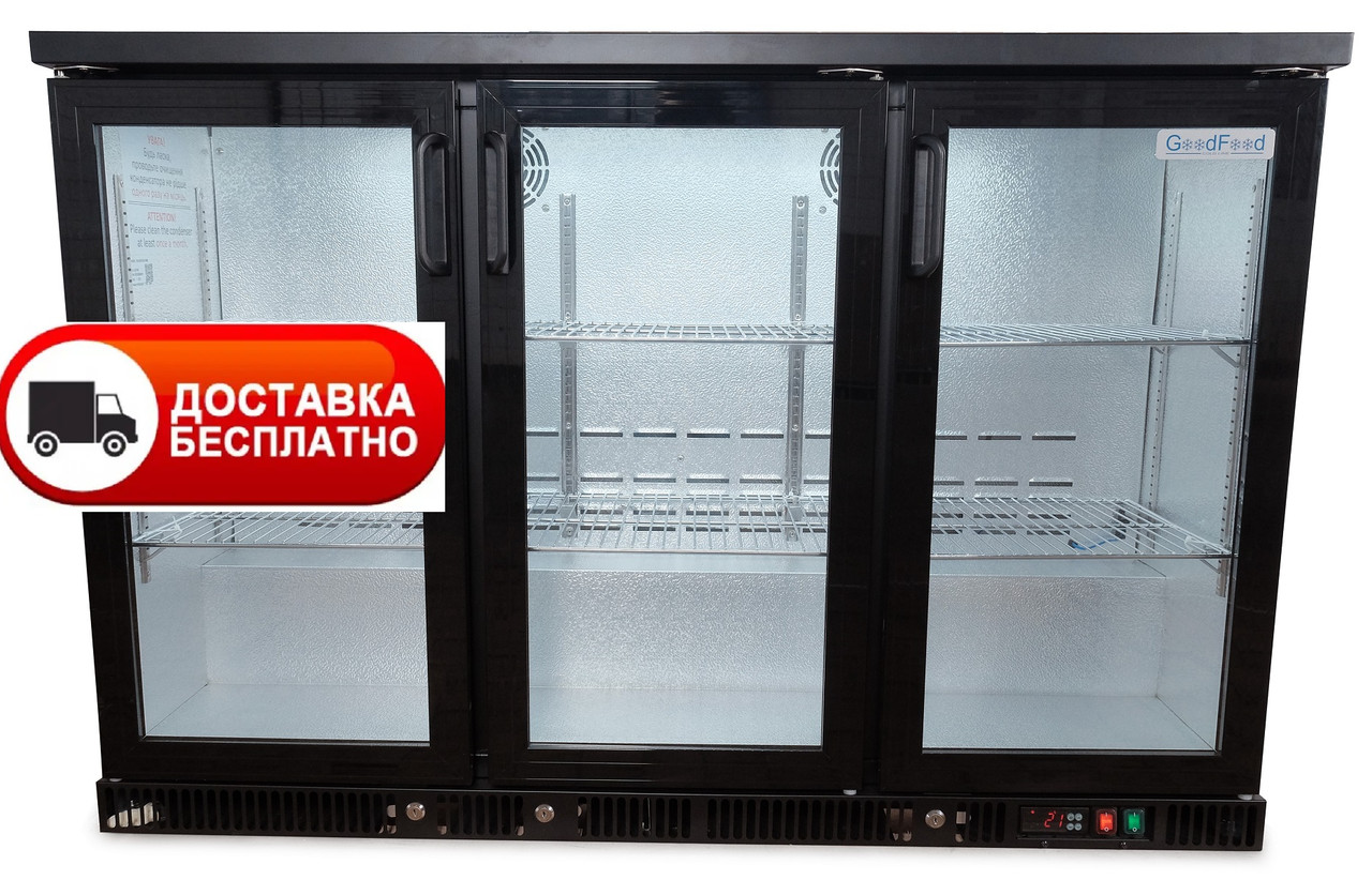 Барна холодильна шафа GoodFood GF-SGD315-H6C