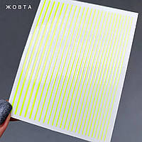 Гнучка стрічка для манікюра жовта