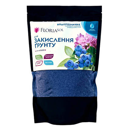 Добриво Floria Sol для закислення ґрунту водорозчинне Флорія Сол, 1 кг, фото 1