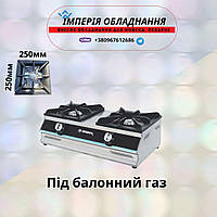 Професійна плита газова Görkem GO 20 настільна під балон(конфорка 250*250мм)