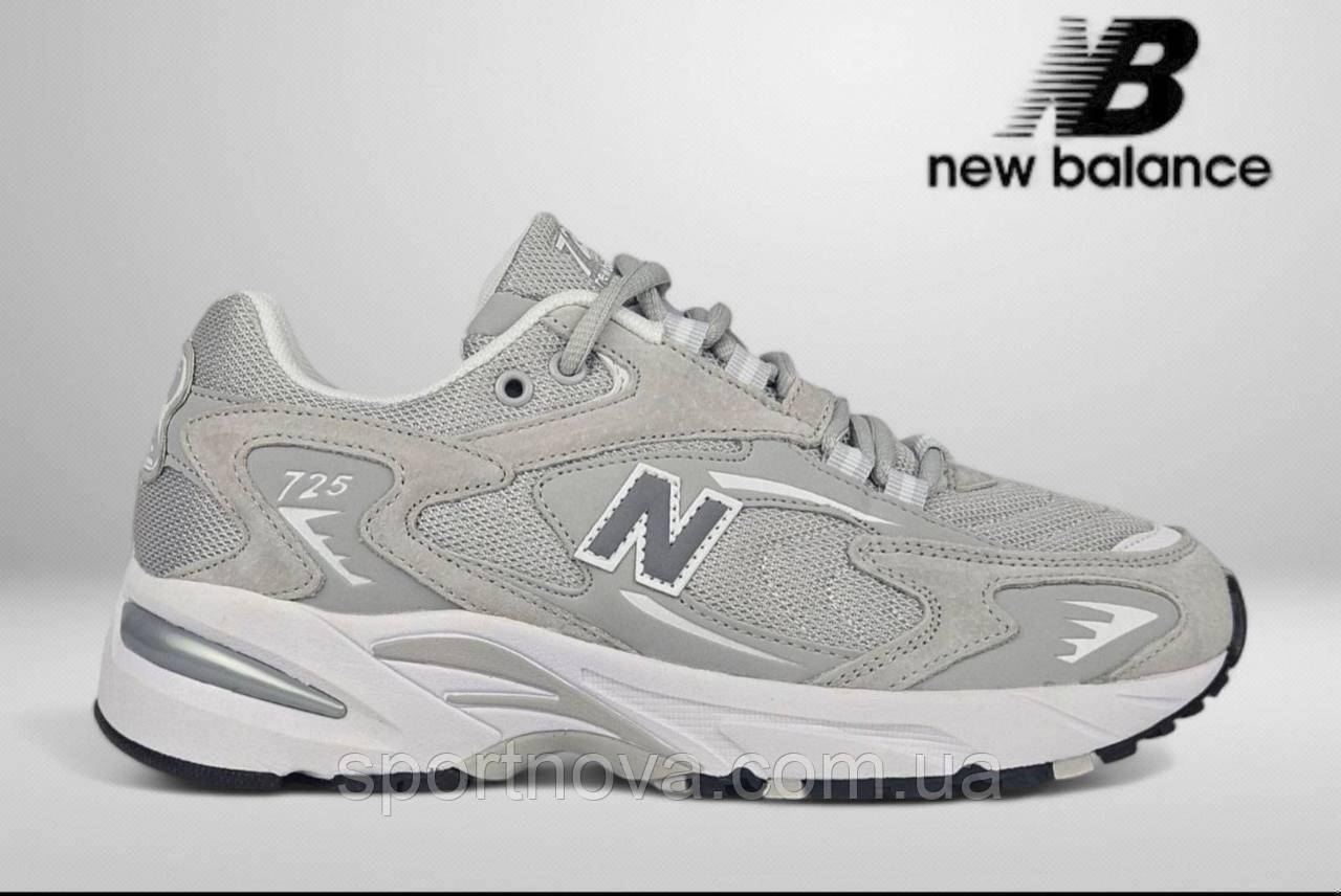 Чоловічі кросівки демісезонні New Balance 725 замш/текстиль світло-сірі нар. 41-46, фото 1