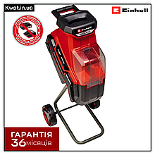 Подрібнювач садовий шредер акумуляторний Einhell REDAXXO 36/25 3000 об хв Ножі 3 шт Без АКБ і ЗП