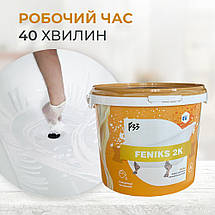 Рідкий акрил 1.7 м Feniks, фото 3