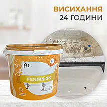 Рідкий акрил 1.7 м Feniks, фото 6