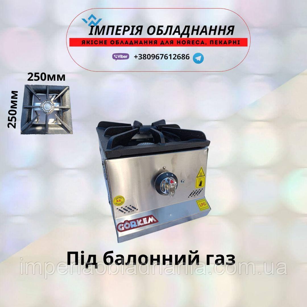 Плита газова настільна 1-конфоркова Görkem GO 10 (конфорка 250х250 мм)