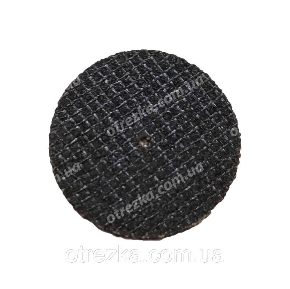 Круг відрізний для гравера Ø40х1.0х1,8 армований