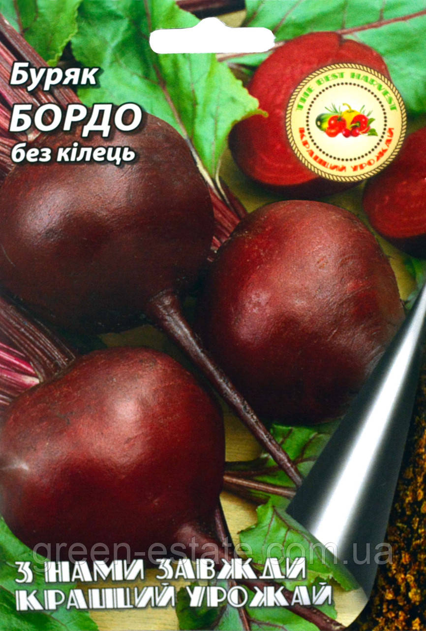Буряк Бордо 3 г.