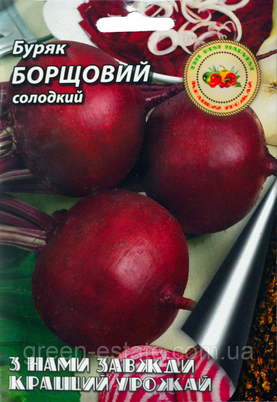 Буряки Борщові 20 г.