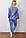 Батальний жіночий спортивний костюм стильний турецький зі стразами No 8845 синій, фото 3