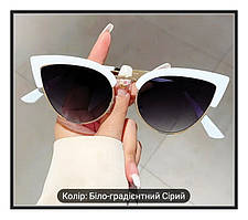 Окуляри жіночі сонцезахисні