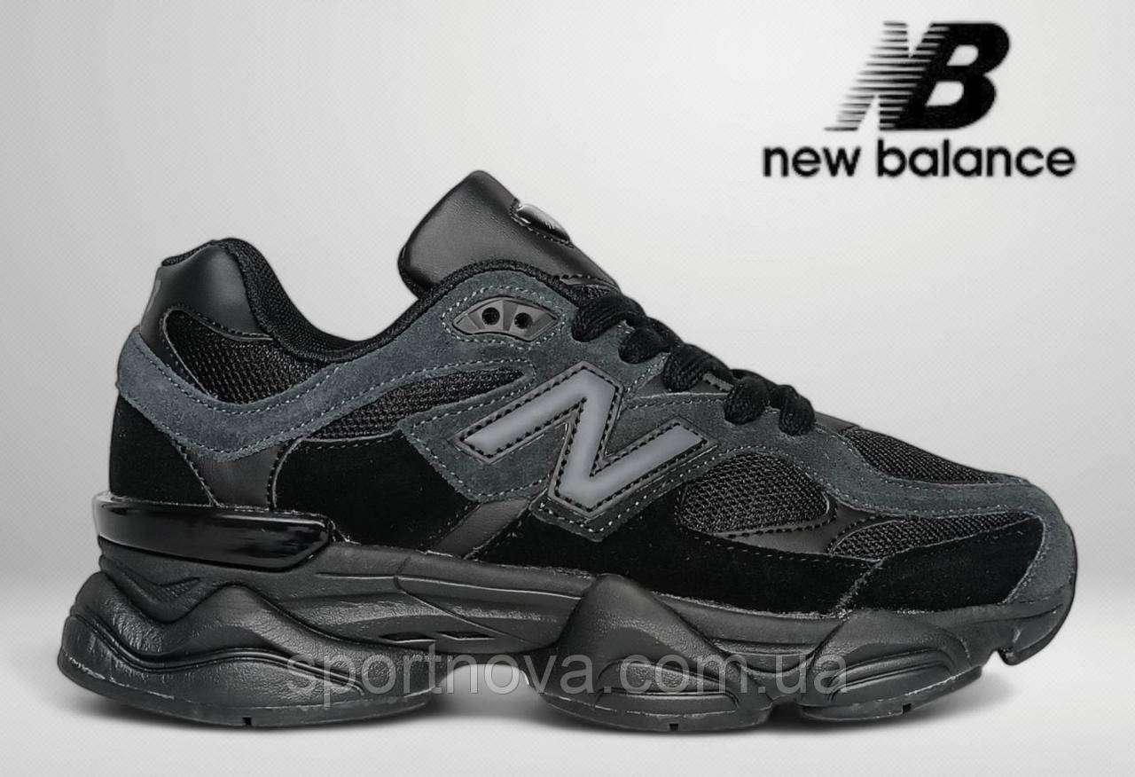 Чоловічі кросівки демісезон New Balance 9060 замшеві/текстиль чорні р 41-46