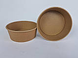 Крафтовий одноразовий посуд без кришки об'єм 1300 мл Ø 185 мм 50 шт/уп., фото 5