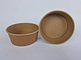 Одноразовий посуд контейнер круглий крафтовий без кришки об'єм 750 мл Ø 150 мм 50 шт/уп., фото 4