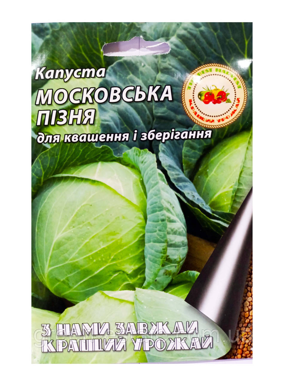 Капуста Московська пізня 10 г.