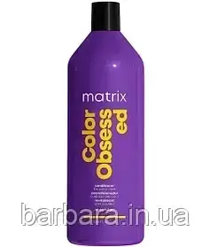 Бальзам-Кондиціонер для фарбованого волосся Matrix Total Results Color Obsessed для захисту кольору 1000