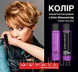 Бальзам-Кондиціонер для фарбованого волосся Matrix Total Results Color Obsessed для захисту кольору 1000, фото 4