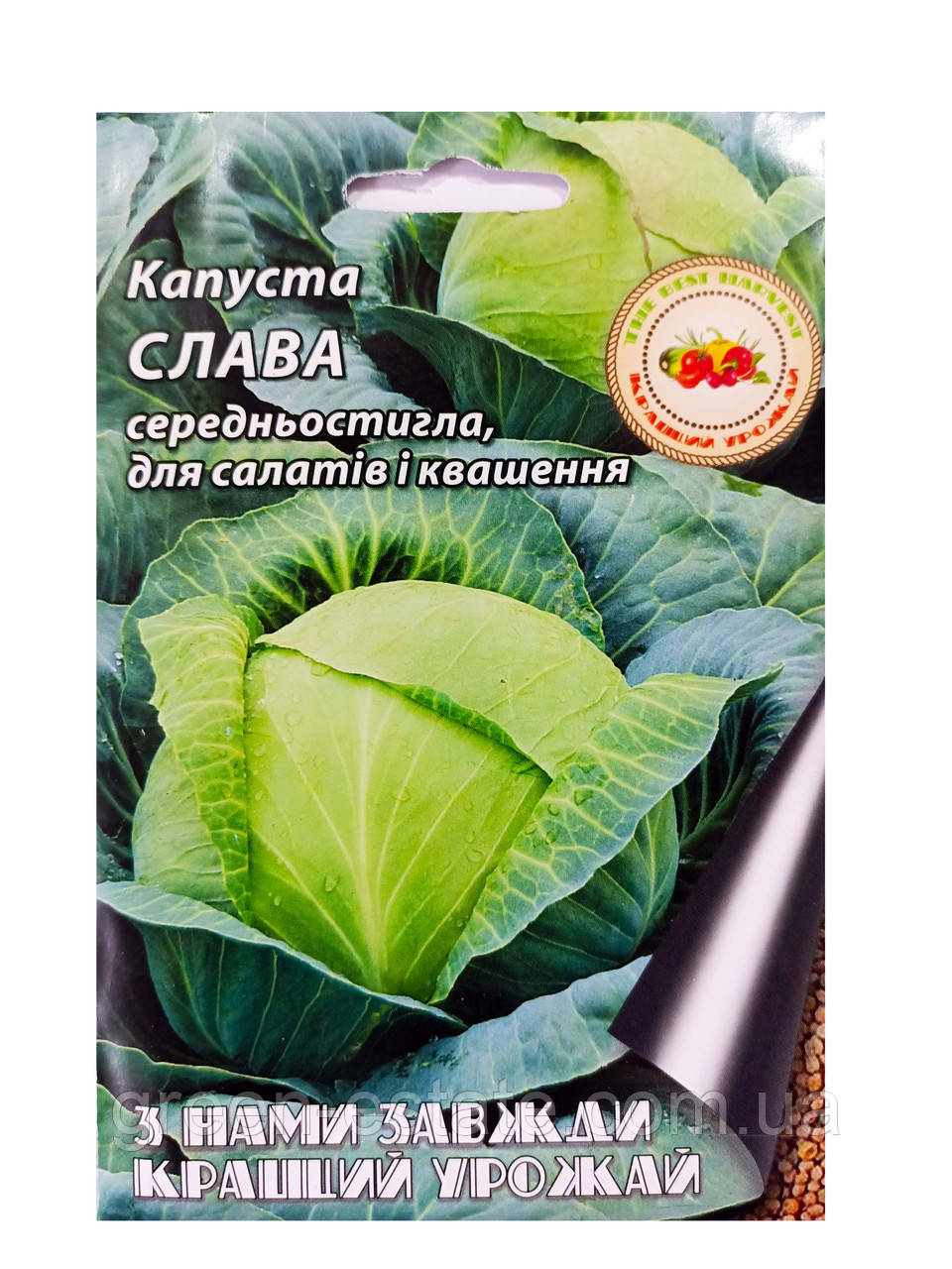 Капуста Слава 0,5 г.