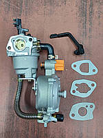 Газовий карбюратор для генераторів 2-4,5 кВт. Карбюратор Газ-Бензин для Бензогенератора