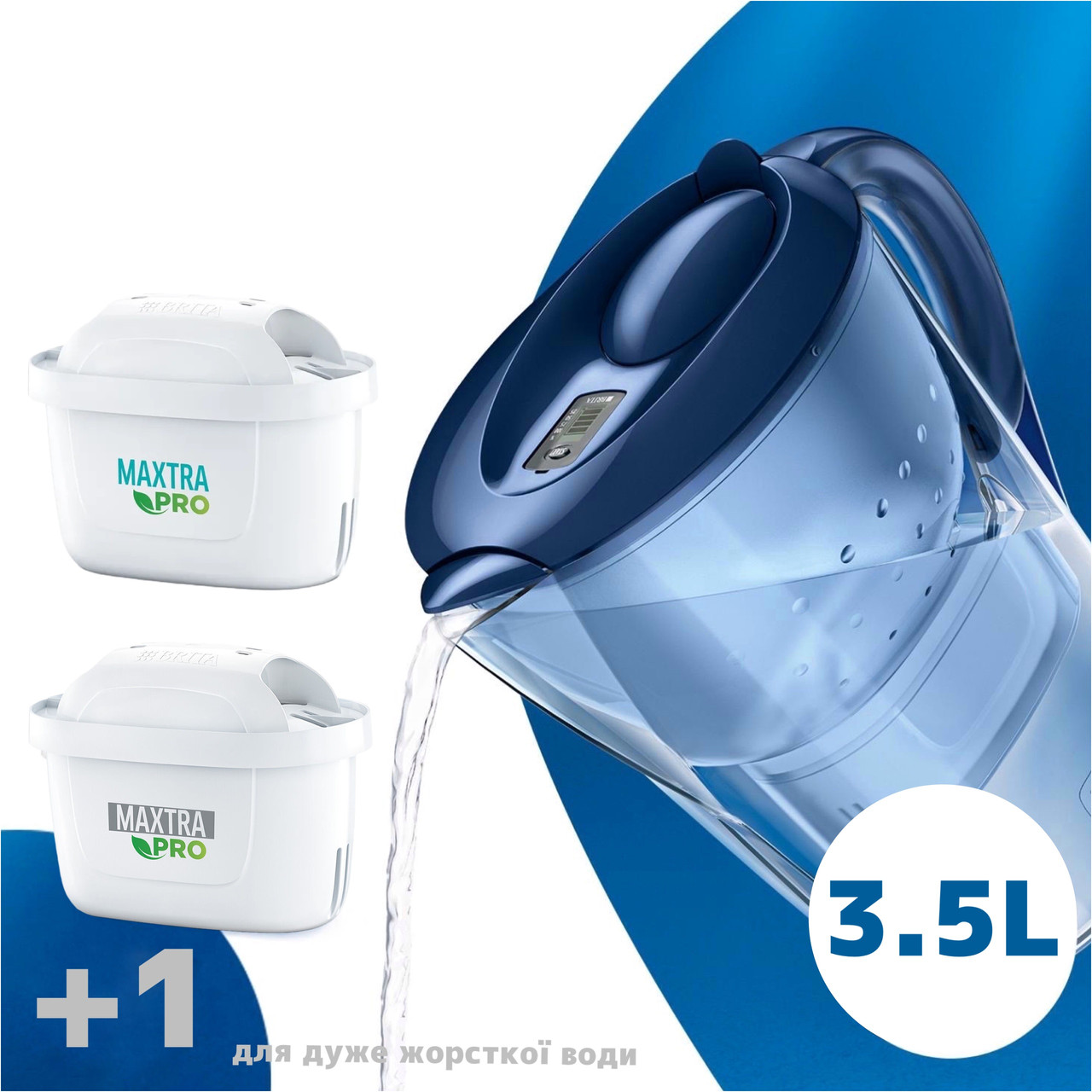 Фільтр для жорсткої води Глечик Brita Marella XL 3,5 л Синій + картриджі 2 шт, фото 1
