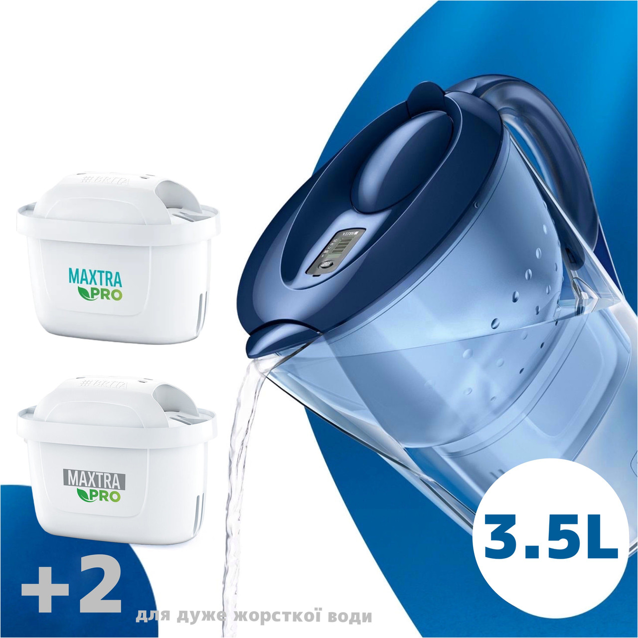 Глечик для очищення води Brita Marella XL для жорсткої Синій 3,5 л + Змінні фільтри 3 шт