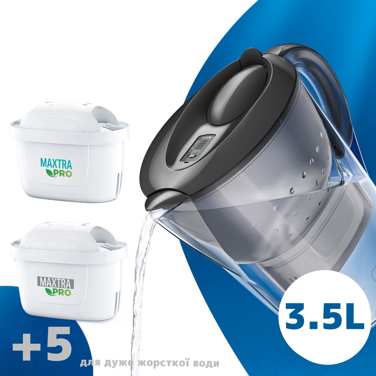 Глечик із фільтром для жорсткої води Brita Marella XL 3,5 л Чорний + Змінні фільтри 6 шт